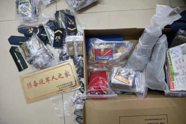 新濠天地线上网址
